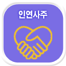 �ο��Ǯ��